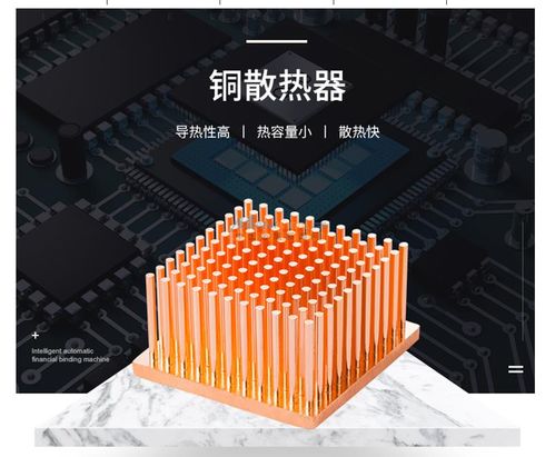 供应温州CPU散热器生产厂家报价兆东供